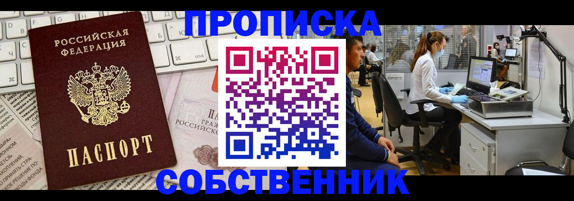 форма 3 в Апрелевке